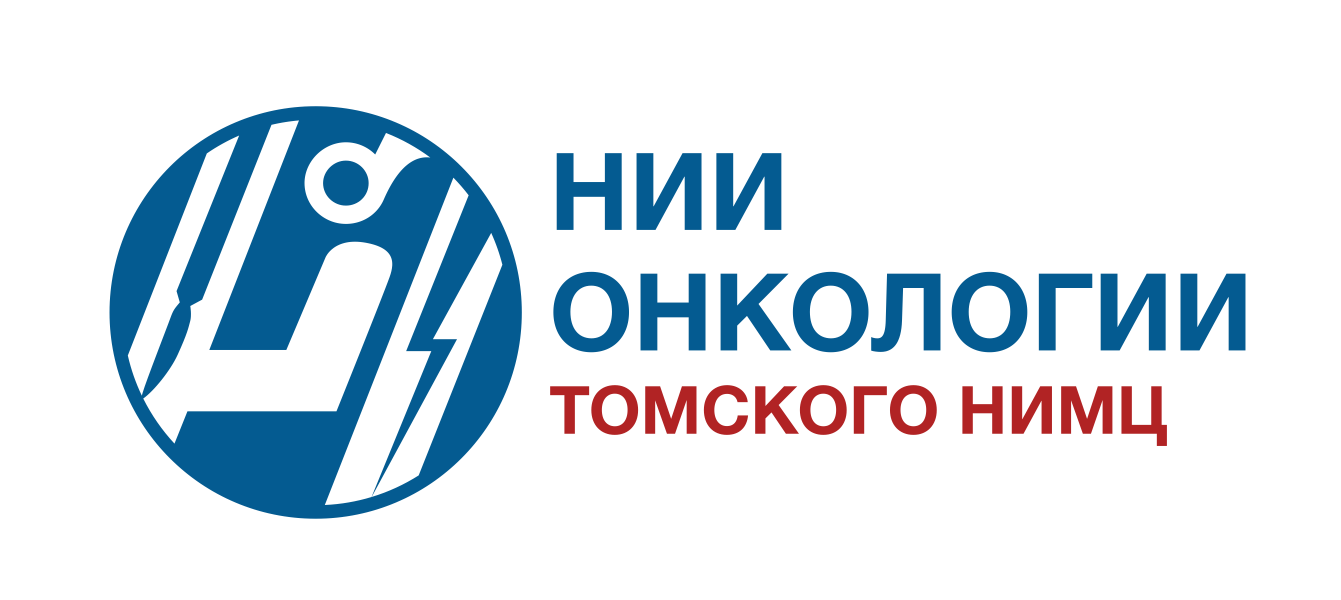 Логотип НИИ онкологии Томского НИМЦ